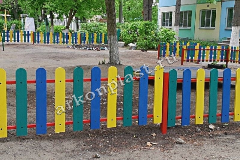 Заборчик для детских садов пластиковый  (закругленный штакетник) 