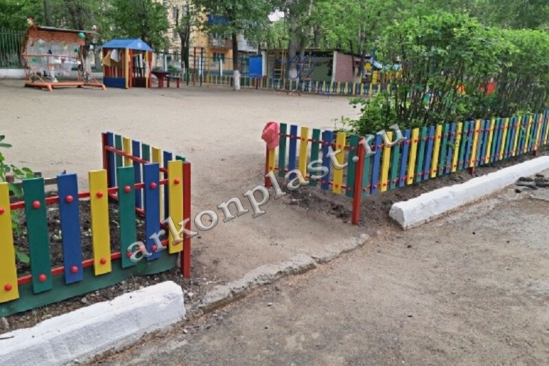 Заборчик для детских садов пластиковый (комбинированный или прямой)
